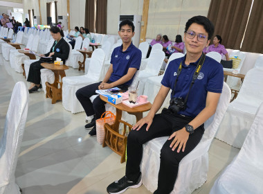 ประชุมใหญ่สามัญประจำปี 2568 สหกรณ์เครดิตยูเนี่ยนสอยดาว จำกัด พารามิเตอร์รูปภาพ 1