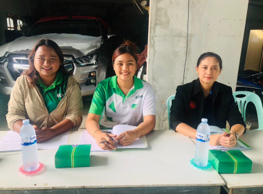 ประชุมใหญ่สามัญประจำปี 2568 สหกรณ์เคหสถานบ้านมั่นคงเสม็ดงาม ... พารามิเตอร์รูปภาพ 1