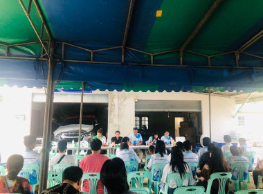 ประชุมใหญ่สามัญประจำปี 2568 สหกรณ์เคหสถานบ้านมั่นคงเสม็ดงาม ... พารามิเตอร์รูปภาพ 3