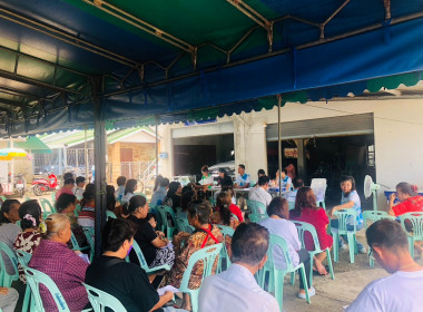 ประชุมใหญ่สามัญประจำปี 2568 สหกรณ์เคหสถานบ้านมั่นคงเสม็ดงาม ... พารามิเตอร์รูปภาพ 4