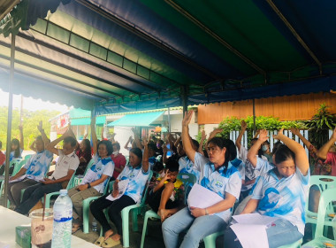 ประชุมใหญ่สามัญประจำปี 2568 สหกรณ์เคหสถานบ้านมั่นคงเสม็ดงาม ... พารามิเตอร์รูปภาพ 5