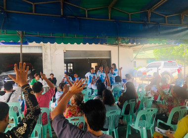 ประชุมใหญ่สามัญประจำปี 2568 สหกรณ์เคหสถานบ้านมั่นคงเสม็ดงาม ... พารามิเตอร์รูปภาพ 7