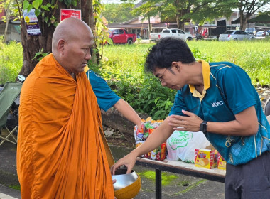 กิจกรรมตักบาตรเทโว ประจำปี 2568 พารามิเตอร์รูปภาพ 5