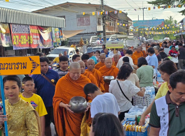 กิจกรรมตักบาตรเทโว ประจำปี 2568 พารามิเตอร์รูปภาพ 1