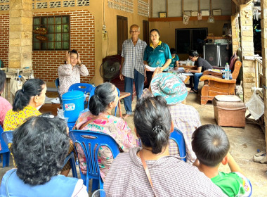 ประชุมใหญ่สามัญประจำปีกลุ่มเกษตรกรทำสวนสนามไชย พารามิเตอร์รูปภาพ 3