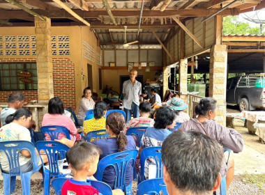 ประชุมใหญ่สามัญประจำปีกลุ่มเกษตรกรทำสวนสนามไชย พารามิเตอร์รูปภาพ 4