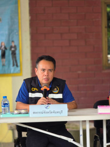 ประชุมใหญ่สามัญประจำปี 2568 ... พารามิเตอร์รูปภาพ 1