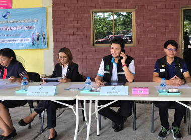 ประชุมใหญ่สามัญประจำปี 2568 ... พารามิเตอร์รูปภาพ 6