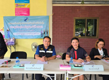 ประชุมใหญ่สามัญประจำปี 2568 ... พารามิเตอร์รูปภาพ 7