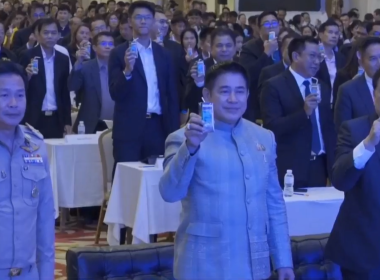 ประชุมเชิงปฏิบัติการขับเคลื่อนสหกรณ์ภาคการเกษตรเป็นผู้ให้บริการทางการเกษตรครบวงจร ... พารามิเตอร์รูปภาพ 1