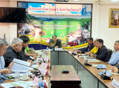 ประชุมชี้แจงข้อมูลเกี่ยวกับการดำเนินงานโครงการจัดที่ดินทำกินให้ชุมชนตามนโยบายรัฐบาล (คทช.) ในพื้นที่ป่าสงวนแห่งชาติป่าขุนซ่อง ... พารามิเตอร์รูปภาพ 1