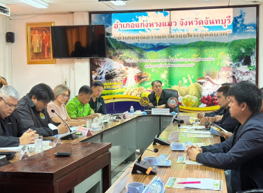 ประชุมชี้แจงข้อมูลเกี่ยวกับการดำเนินงานโครงการจัดที่ดินทำกินให้ชุมชนตามนโยบายรัฐบาล (คทช.) ในพื้นที่ป่าสงวนแห่งชาติป่าขุนซ่อง ... พารามิเตอร์รูปภาพ 3