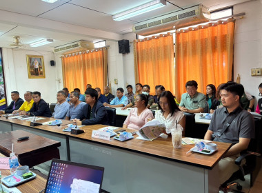 ประชุมชี้แจงข้อมูลเกี่ยวกับการดำเนินงานโครงการจัดที่ดินทำกินให้ชุมชนตามนโยบายรัฐบาล (คทช.) ในพื้นที่ป่าสงวนแห่งชาติป่าขุนซ่อง ... พารามิเตอร์รูปภาพ 5