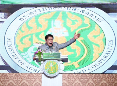 โครงการประชุมเชิงปฏิบัติการขับเคลื่อนสหกรณ์ภาคการเกษตรเป็นผู้ให้บริการทางการเกษตรครบวงจร ... พารามิเตอร์รูปภาพ 2