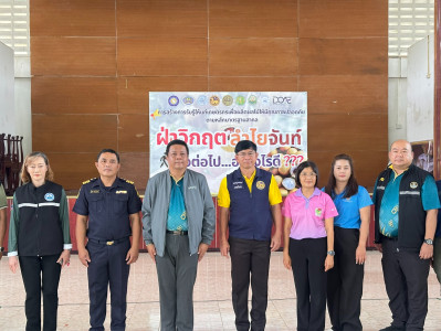 การสร้างการรับรู้ให้แก่เกษตรกรเพื่อผลิตผลไม้ให้มีคุณภาพปลอดภัยตามหลักมาตรฐานสากล "ฝ่าวิกฤตลำไยจันท์...ก้าวต่อไปอย่าไรดีย์" ... พารามิเตอร์รูปภาพ 1