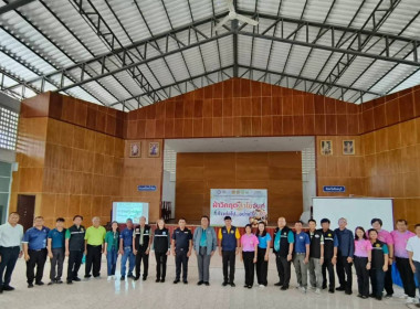 การสร้างการรับรู้ให้แก่เกษตรกรเพื่อผลิตผลไม้ให้มีคุณภาพปลอดภัยตามหลักมาตรฐานสากล "ฝ่าวิกฤตลำไยจันท์...ก้าวต่อไปอย่าไรดีย์" ... พารามิเตอร์รูปภาพ 6