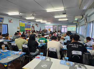 อบรมสมาชิกใหม่ของสหกรณ์การเกษตรเมืองขลุง จำกัด พารามิเตอร์รูปภาพ 6