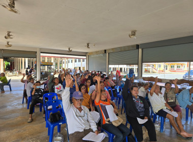 ประชุมใหญ่สามัญประจำปี 2568 ของสหกรณ์กองทุนสวนยางวังแซ้ม ... พารามิเตอร์รูปภาพ 4