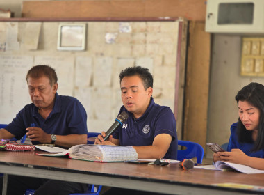 ประชุมใหญ่สามัญประจำปี 2568 ของสหกรณ์กองทุนสวนยางวังแซ้ม ... พารามิเตอร์รูปภาพ 3