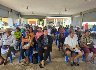 ประชุมใหญ่สามัญประจำปี 2568 ของสหกรณ์กองทุนสวนยางวังแซ้ม ... พารามิเตอร์รูปภาพ 2