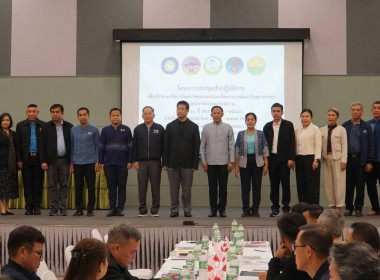 โครงการประชุมเชิงปฏิบัติการเพื่อปรึกษาหารือการจัดทำวัตถุประสงค์และทิศทางการพัฒนาในอนาคตของกลุ่มจังหวัดภาคตะวันออก 2 ระยะ 10 ปี (พ.ศ.2571 - 2580) ประจำปีงบประมาณพ.ศ. 2571 - 2575 ... พารามิเตอร์รูปภาพ 7