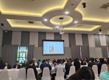 โครงการประชุมเชิงปฏิบัติการเพื่อปรึกษาหารือการจัดทำวัตถุประสงค์และทิศทางการพัฒนาในอนาคตของกลุ่มจังหวัดภาคตะวันออก 2 ระยะ 10 ปี (พ.ศ.2571 - 2580) ประจำปีงบประมาณพ.ศ. 2571 - 2575 ... พารามิเตอร์รูปภาพ 4