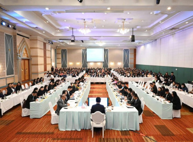 ประชุมเชิงปฏิบัติการ “ ... พารามิเตอร์รูปภาพ 2