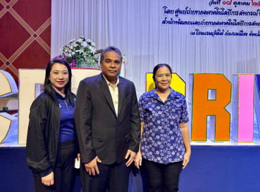 ประชุมเชิงปฏิบัติการ “ ... พารามิเตอร์รูปภาพ 3