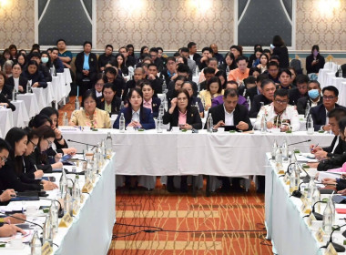 ประชุมเชิงปฏิบัติการ “ ... พารามิเตอร์รูปภาพ 1