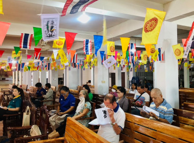 ประชุมใหญ่สามัญประจำปี 2568สหกรณ์กองทุนสวนยางแสลง จำกัด พารามิเตอร์รูปภาพ 2