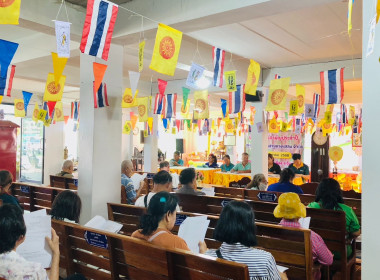 ประชุมใหญ่สามัญประจำปี 2568สหกรณ์กองทุนสวนยางแสลง จำกัด พารามิเตอร์รูปภาพ 4