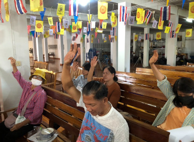 ประชุมใหญ่สามัญประจำปี 2568สหกรณ์กองทุนสวนยางแสลง จำกัด พารามิเตอร์รูปภาพ 3