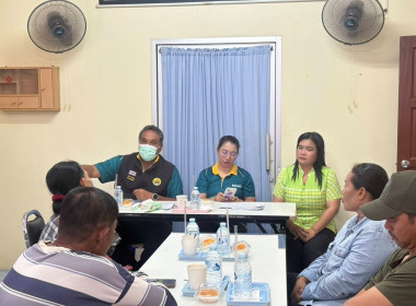 คณะกรรมการดำเนินการและเจ้าหน้าที่ ของสหกรณ์ประมงคุ้งกระเบน ... พารามิเตอร์รูปภาพ 4