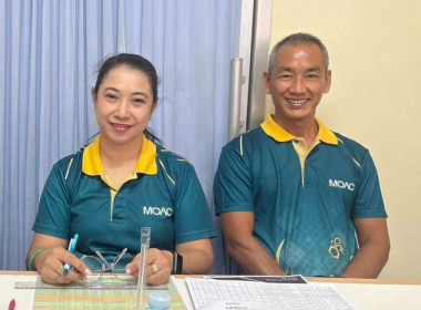 คณะกรรมการดำเนินการและเจ้าหน้าที่ ของสหกรณ์ประมงคุ้งกระเบน ... พารามิเตอร์รูปภาพ 1