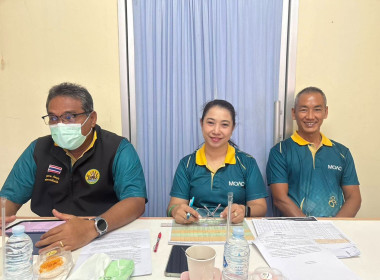 คณะกรรมการดำเนินการและเจ้าหน้าที่ ของสหกรณ์ประมงคุ้งกระเบน ... พารามิเตอร์รูปภาพ 5