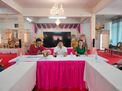 ประชุมใหญ่สามัญประจำปี 2568กลุ่มเกษตรกรทำสวนปะตง พารามิเตอร์รูปภาพ 1