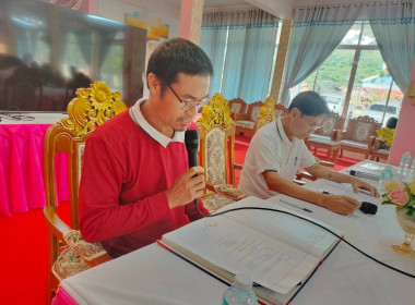 ประชุมใหญ่สามัญประจำปี 2568กลุ่มเกษตรกรทำสวนปะตง พารามิเตอร์รูปภาพ 6