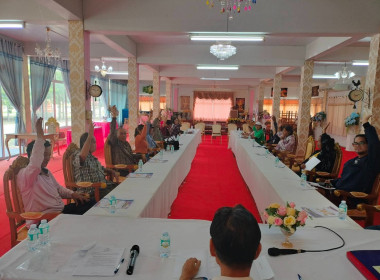 ประชุมใหญ่สามัญประจำปี 2568กลุ่มเกษตรกรทำสวนปะตง พารามิเตอร์รูปภาพ 2