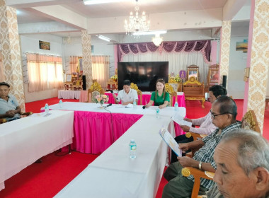 ประชุมใหญ่สามัญประจำปี 2568กลุ่มเกษตรกรทำสวนปะตง พารามิเตอร์รูปภาพ 8