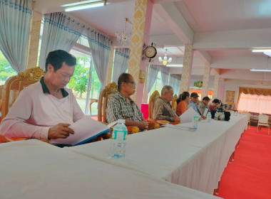 ประชุมใหญ่สามัญประจำปี 2568กลุ่มเกษตรกรทำสวนปะตง พารามิเตอร์รูปภาพ 4