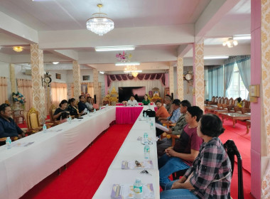 ประชุมใหญ่สามัญประจำปี 2568กลุ่มเกษตรกรทำสวนปะตง พารามิเตอร์รูปภาพ 7