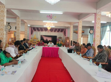 ประชุมใหญ่สามัญประจำปี 2568กลุ่มเกษตรกรทำสวนปะตง พารามิเตอร์รูปภาพ 1