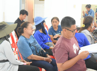 ประชุมใหญ่สามัญประจำปี 2568 ของกลุ่มเกษตรกรทำสวนขลุง พารามิเตอร์รูปภาพ 1