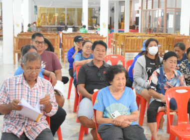 ประชุมใหญ่สามัญประจำปี 2568 ของกลุ่มเกษตรกรทำสวนขลุง พารามิเตอร์รูปภาพ 2