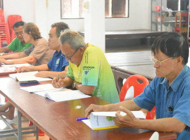 ประชุมใหญ่สามัญประจำปี 2568 ของกลุ่มเกษตรกรทำสวนขลุง พารามิเตอร์รูปภาพ 5