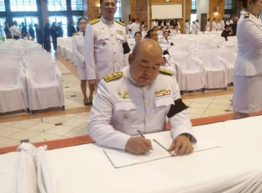 ถวายสักการะพระบรมศพสมเด็จพระนางเจ้าสิริกิติ์ ... พารามิเตอร์รูปภาพ 5