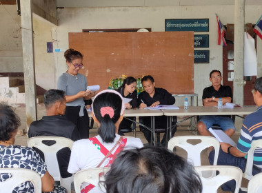 ประชุมใหญ่สามัญประจำปี 2568 ของกลุ่มเกษตรกรทำสวนปัถวี พารามิเตอร์รูปภาพ 1