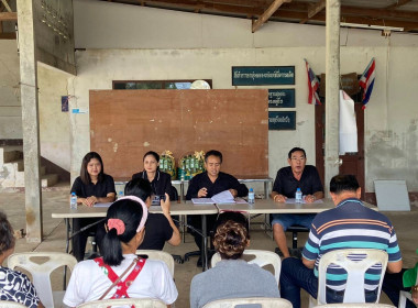 ประชุมใหญ่สามัญประจำปี 2568 ของกลุ่มเกษตรกรทำสวนปัถวี พารามิเตอร์รูปภาพ 6