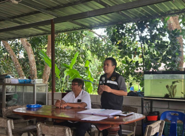 ประชุมใหญ่สามัญประจำปี 2568กลุ่มเกษตรกรทำสวนฉมัน  พารามิเตอร์รูปภาพ 2