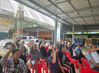 ประชุมใหญ่สามัญประจำปี 2568กลุ่มเกษตรกรทำสวนฉมัน  พารามิเตอร์รูปภาพ 1